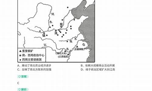 高考历史试卷分析-高考历史试卷分析核心素养