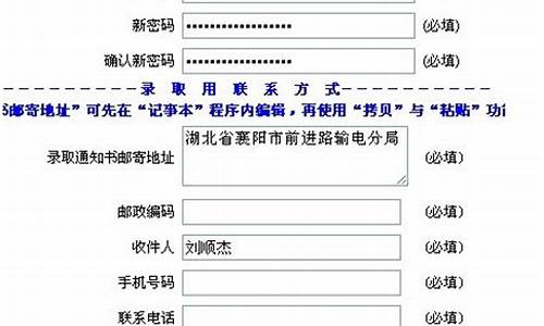 以前的高考报名号-以前的高考报名号还能用吗