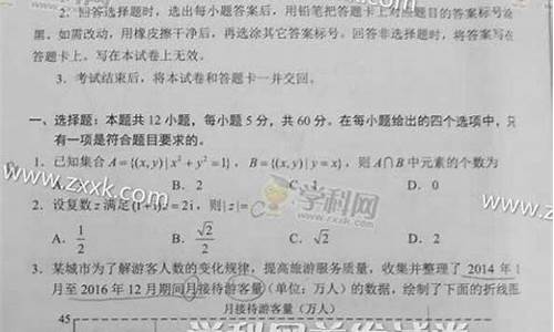 2017年高考3数学答案-2017年高考数学答案全国一卷解析