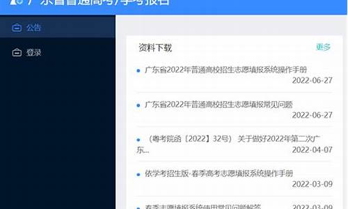 广东高考报名政策-广东高考报名政策最新