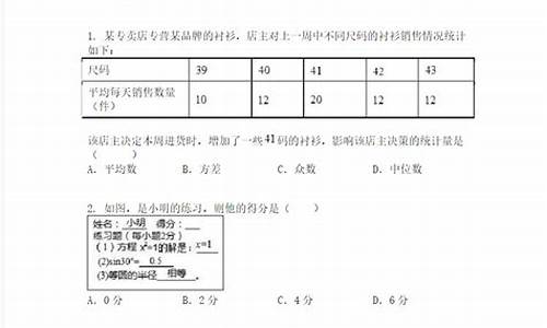 常州市2017高考成绩-常州市2017高考成绩单