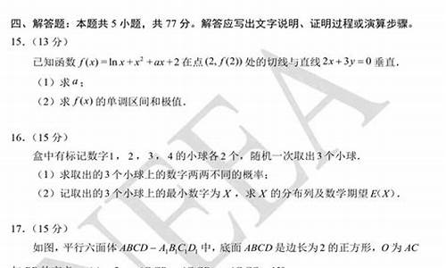 河南省高考数学-河南省高考数学平均分2024