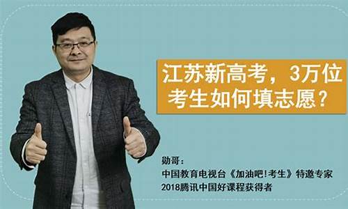 江苏高考物理类什么意思-江苏高考物班