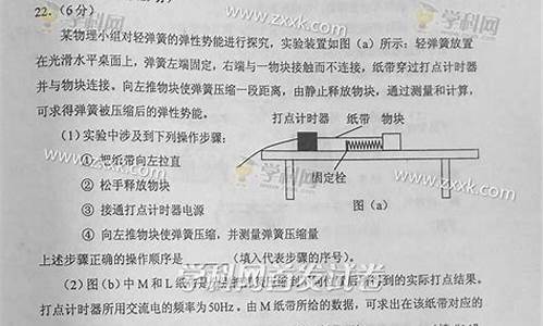 15年重庆高考物理-2015高考物理重庆卷