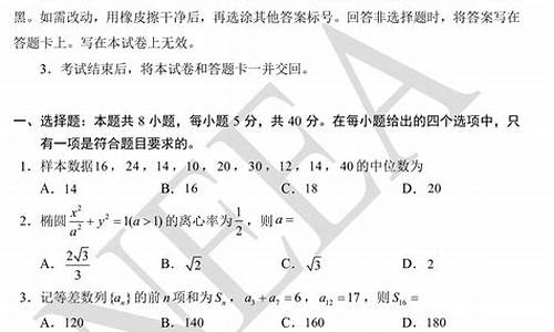 2024年新高考分数线怎么划分的-2024年新高考分数线怎么划分