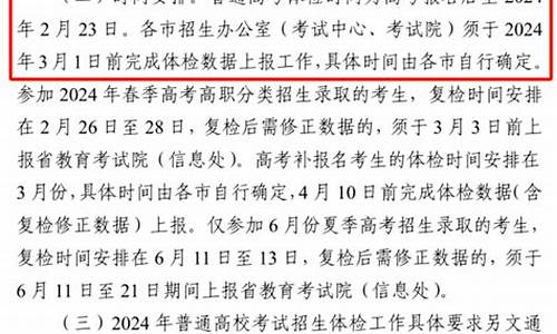 2024广东高考文言文-今年广东高考语文