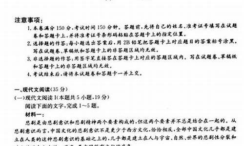 湖南高考语文改革-2021年湖南高考语文题型改革