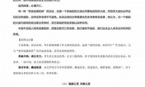 为什么新高考一卷还不出来-为什么新高考i卷