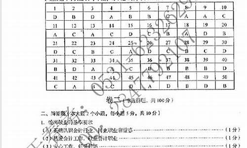 山东2016年高考考生-山东省2016年普通高考