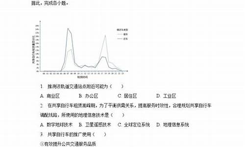 2020贵州高考政治答案-高考政治答案贵州2017