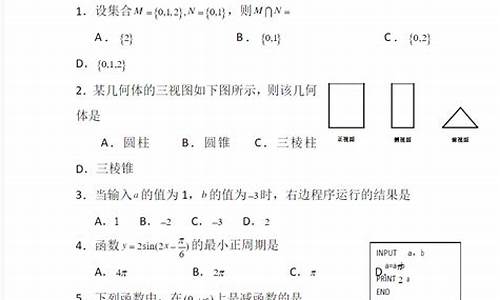 2017年高职高考-2017高考高职答案重庆