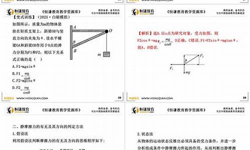 2013年高考物理-2013高考物理答案