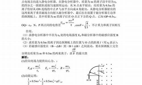 高三磁场题-高考磁场专题