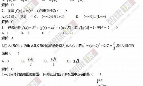 2014年江西高考总分是多少-2014年江西高考题