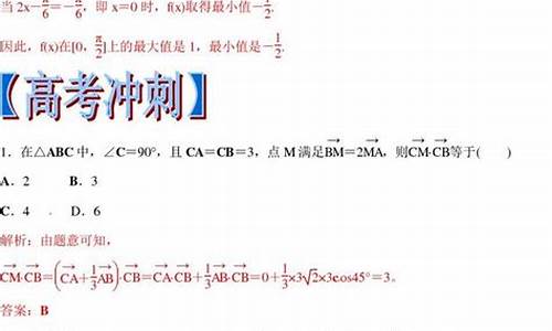 2017全国高考数学解析-评价2017高考数学