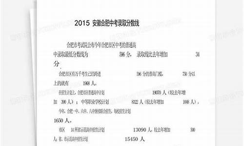 2015高考成绩表-2015年高考成绩单