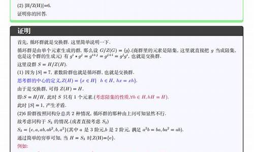 本科第二批次b段是什么意思-本科第二批b段是什么意思?少数民族预科班是什么意思?