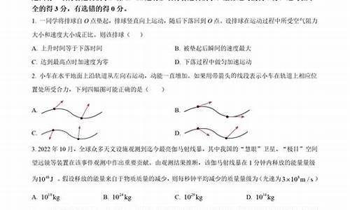 吉林2014高考试卷-2014年吉林高考