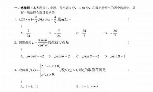 2003高考数学满分-2003数学高考最高分