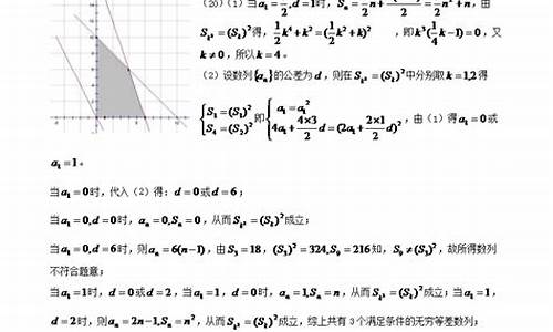 2004江苏高考数学-2004江苏高考数学难度分析