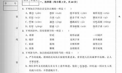 河北语文高考试卷2021_今年高考语文试卷河北省