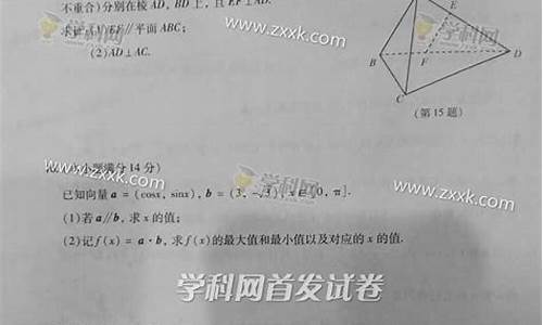 江苏2015高考数学试卷,2015江苏文科数学高考